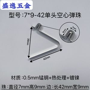 V-Shaped <b>Spring</b> <b>Clip</b> 7x9-42mm Single Head Hollow Bead Manganese Steel For Auto Fastener Repair - Product Image 1