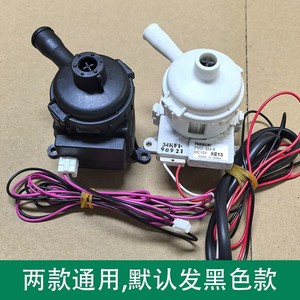 Motor de Bomba de Drenaje para Aire Acondicionado Hisense Hitachi PSB-12B-34 DC 12V para Unidad de Techo - Product Image 1