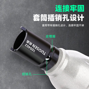 ซ็อกเก็ตทูโอเซ่น 1/2 นิ้ว แบบสองเหลี่ยม อุปกรณ์ซ่อมบำรุงอุตสาหกรรม - Product Image 5