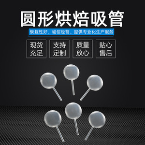 Kangzhijia Pailles de pâtisserie jetables de qualité alimentaire pour la décoration de gâteaux 05 - Product Image 5
