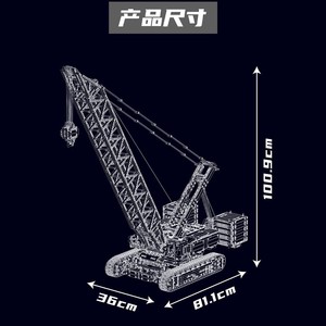 Juego de Bloques de Construcción de Grúa sobre Rieles Yuxing 17046, Más de 800 Piezas, Modelo de Ensamblaje para Adultos, Juguete de Construcción - Product Image 4
