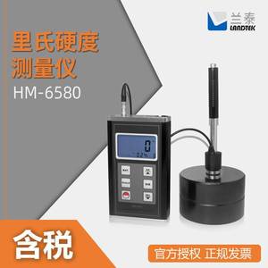 Durómetro portátil Lantai HM-6580 Leeb para pruebas de dureza Brinell, Vickers, Rockwell y Shore en metales. - Product Image 4