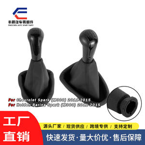 Poignée de levier de vitesses manuelle Chevrolet en cuir noir avec cache anti-poussière, 5 vitesses, design ergonomique - Product Image 5