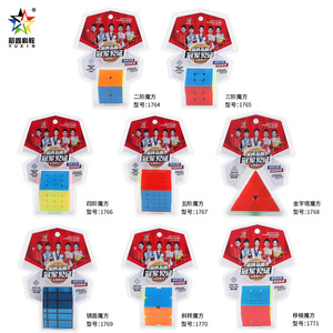 Yuxin Magic Cube 2x2 3x3 4x4 5x5 Pyramid Mirror Skewb Shift Cube, Puzzle Lisse, Jouet Stimulant pour Adolescents - Product Image 1