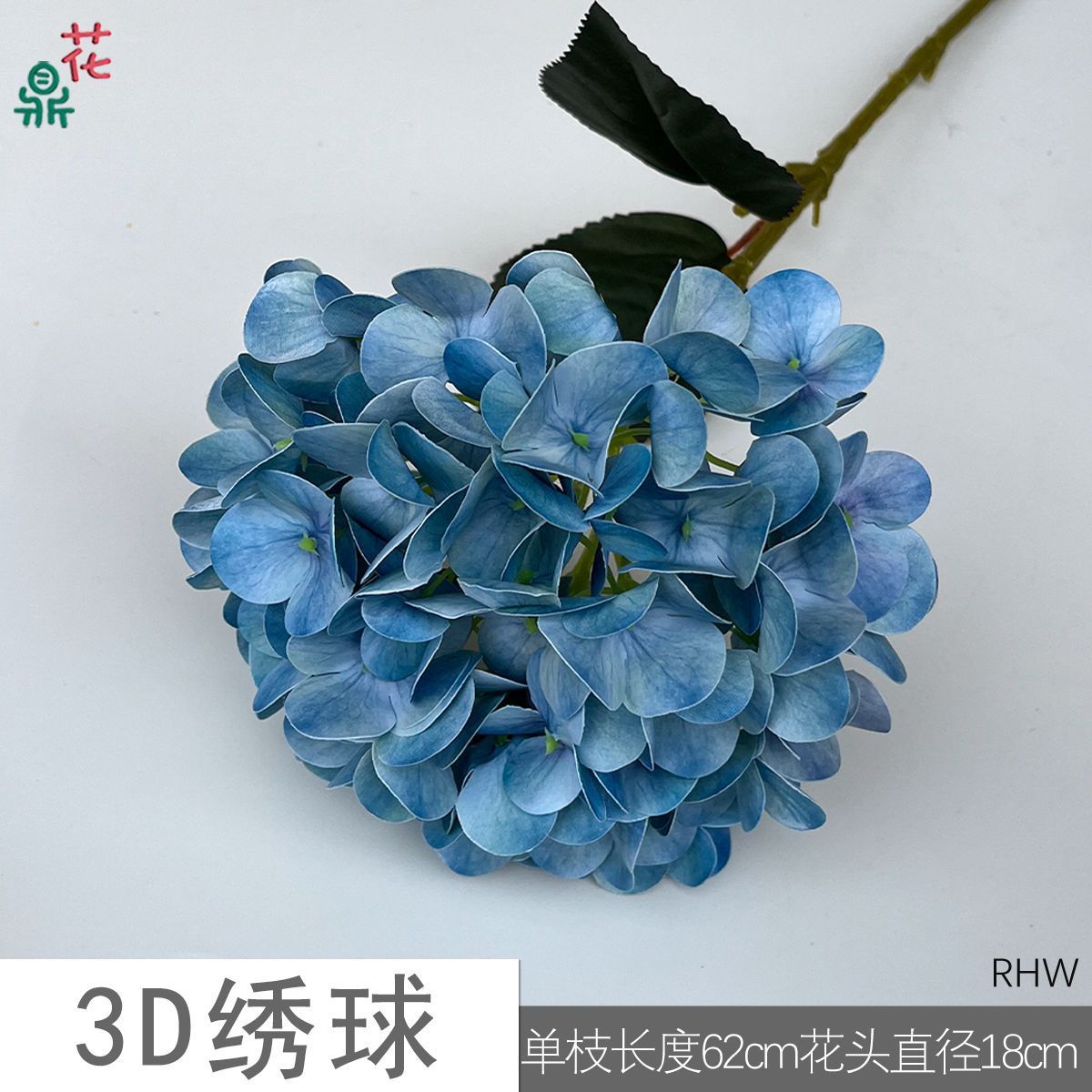 3D Hydrangea RHW Blue