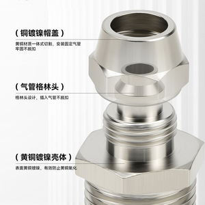 Sayu Copper Air Hose Fitting Nickel Plated Brass 1/4 Inch Rotary Elbow Pneumatic <b>Connector</b> - Product Image 2