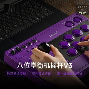 Hot Selling V3 Arcade Joystick <b>Wireless</b> Connection <b>PC</b> Game Switch Professional Fighting Street Bully 6 King of Fighters V3 V3 - Product Image 6