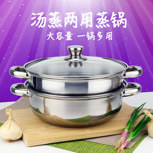 Stainless Steel <b>Steamer</b> 28cm Double Layer With Lid For Home Cooking - Product Image 4