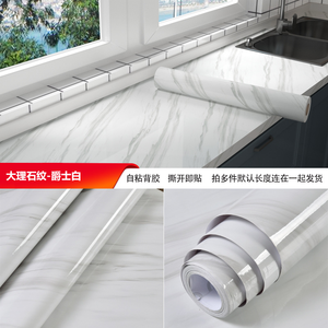 DUUEIHHUER sıcak satış PVC kendinden yapışkanlı mermer duvar kağıdı siyah beyaz su geçirmez vinil rulo parlak ev dekoratif mobilya - Product Image 4