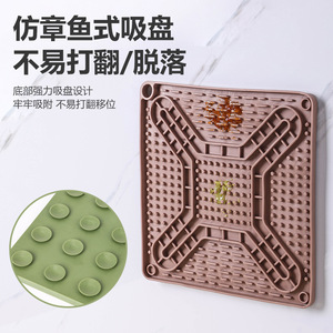 Harry YaYa Pet Slow Feeding <b>Mat</b> Silicone Licking Pad 20.3x20.3cm For Dogs <b>Cats</b> With Four Textures - Product Image 5