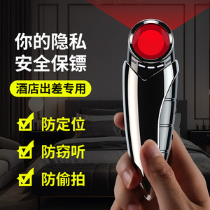 Smart <b>Camera</b> Detector Anti Spy Infrared GPS Hotel Surveillance <b>Wireless</b> Detector 125x40x23mm Plastic AK007 - Product Image 2