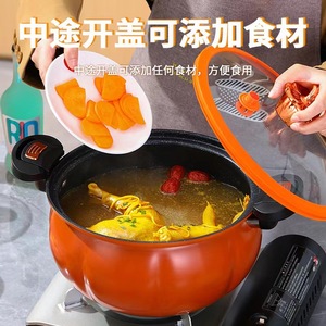 Pumpkin Pressure Cooker Large Capacity Non Stick Stew Pot Soup Pot Kitchen Cookware Gift - Product Image 4