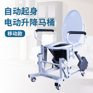 Chaise de toilette électrique Dakang à hauteur réglable, version mobile avec roulettes pour personnes âgées, handicapées et femmes enceintes - Product Image 1