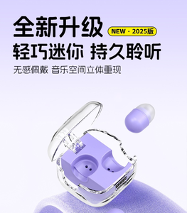 Audífonos Bluetooth Inalámbricos de Alta Gama 2025, Diseño Intrauditivo Ultrapequeño e Invisible para Dormir de Lado con Cancelación de Ruido - Product Image 2