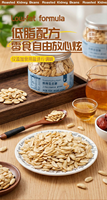 Snack Saludable de Frijoles Rojos Asados, Alto en Proteínas y Bajo en Grasas, Frijoles Horneados Crujientes y Salados, Snacks de Proteína Vegetal Crujientes, 168g