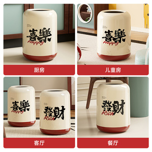Cubo de basura cilíndrico de 12L color blanco crema para interiores con diseño de caligrafía china para sala de estar - Product Image 4