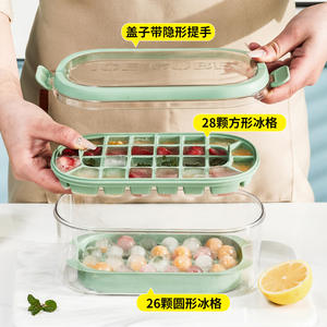 <b>Silicone</b> <b>Ice</b> <b>Cube</b> Mold Mixed Shapes Portable <b>Ice</b> <b>Tray</b> With Lid For Home Use Freezer Safe Plastic <b>Ice</b> Maker B 2826 - Product Image 5