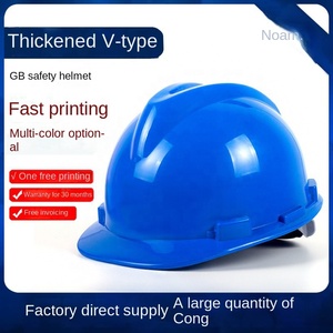 خوذة أمان SAILGOOD AQM-2 خفيفة الوزن مضادة للصدمات من البلاستيك ABS للجنسين مع شعار مخصص للبناء - Product Image 3