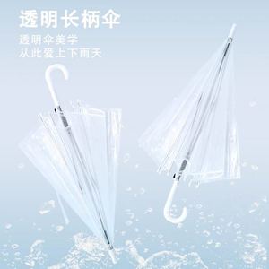 Parapluie transparent à long manche, ouverture automatique, armature en acier, protection soleil et pluie, cadeau d'affaires - Product Image 1