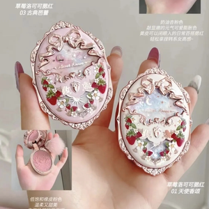 Palette de fards à paupières Hua Zhixiao Strawberry Rococo Series, finition mate, imperméable, gaufrée, 01 Angel <span class=keywords><strong>Chanson</strong></span>, 02 Innocent Nursery - Product Image 2
