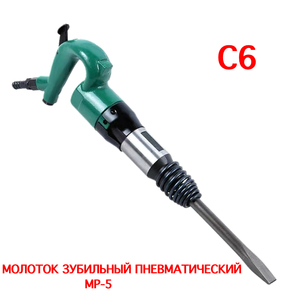 <span class=keywords><strong>Marteau</strong></span> perforateur pneumatique pour le démontage de <span class=keywords><strong>carrelage</strong></span>, la rénovation de piscines, les travaux d'aménagement, le perçage, le démolition, la découpe et le perçage - Product Image 2