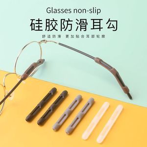 Fundas de silicona para patillas de gafas, antideslizantes, con abertura lateral grande, 56 mm x 7,9 mm x 3 mm, forma rectangular, para el cuidado de las gafas - Product Image 2