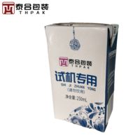 Boîtes en carton aseptiques multicouches en aluminium laminé, imprimées 8 couleurs, style mince, qualité alimentaire, 125 ml-1000 ml