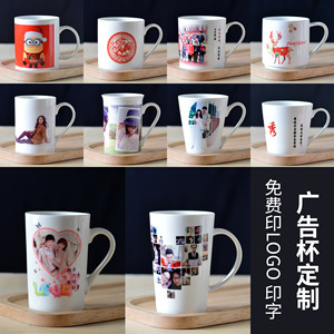 Taza de Cerámica Personalizada con Impresión de Foto y Logotipo 20cm X 8cm Regalo Publicitario para Eventos - Product Image 3