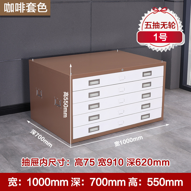 No. 1 Coffee White Single Section 1000*700*550