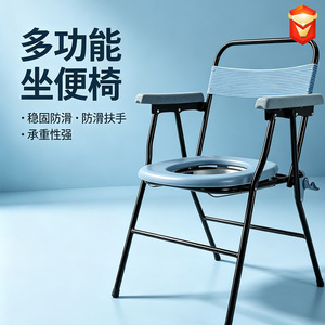 <b>Folding</b> <b>Commode</b> Chair Slate Grey Open Front Anti Slip Portable Toilet Seat For Elderly Disabled Shower Use - Product Image 2
