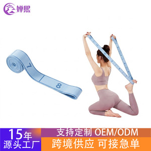 Bande de résistance numérique segmentée Chanxi 85 x 4 cm pour l'entraînement des jambes, le yoga et la danse - Product Image 2