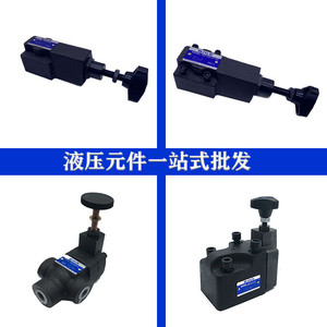Vanne de régulation de pression à action directe ZNYLSI DG-02-B-22 pour équipement de presse hydraulique - Product Image 2