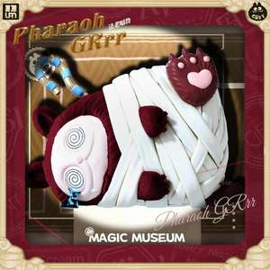 Boîte à figurines de chat pharaon du Musée Magique, emballage en feuille d'or, cadeau artisanal, carton rectangulaire, design haut de gamme - Product Image 5