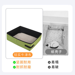Pauljet Portable <b>Cat</b> <b>Litter</b> <b>Box</b> Foldable Waterproof Large Space <b>Outdoor</b> Travel <b>Cat</b> Toilet - Product Image 3