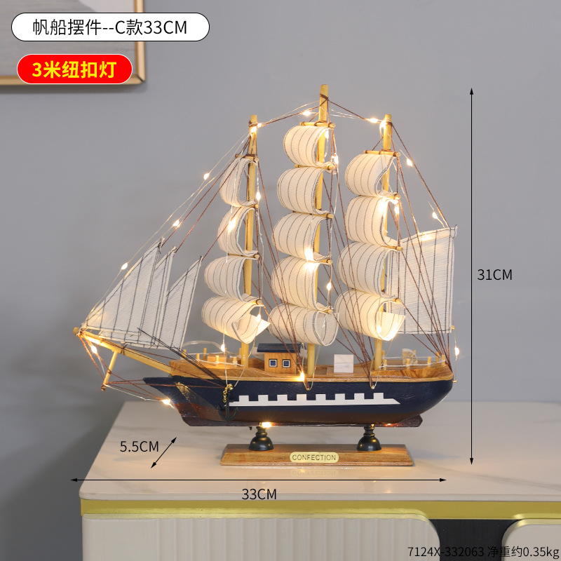 7124X-332063 เรือใบประดับ - สไตล์ C 33 ซม. 3 เมตร โคมไฟปุ่ม