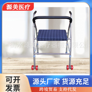 Usugi Aide à la marche pliable à roulettes portable pour personnes âgées 53x44x79 cm - Product Image 2