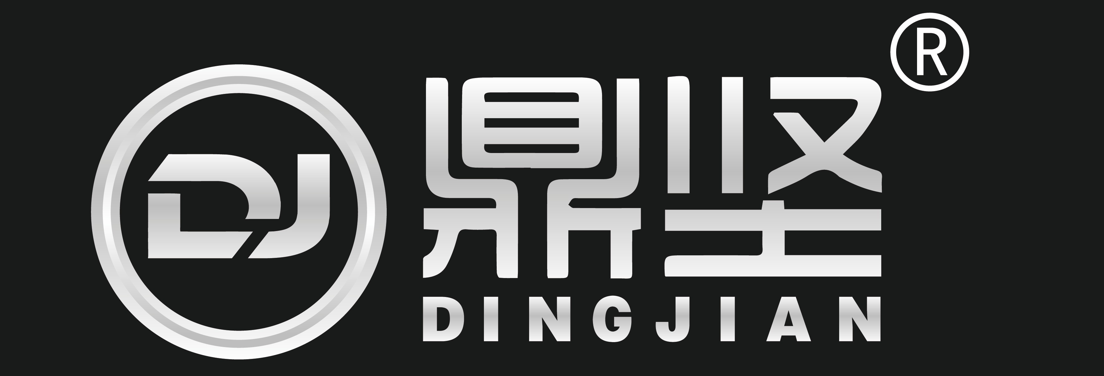 Xiamen Shuaiyin New Materials Co., Ltd. logo