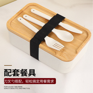 Bamboo Lid Bento <b>Box</b> Rectangle Microwave Safe <b>Lunch</b> <b>Box</b> For Office Workers And Students - Product Image 4