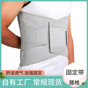 Ceinture de soutien lombaire He Shuyuan TJ404-2, stabilisateur pour hernies discales et rééducation des tensions musculaires, unisexe - Product Image 5