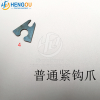 Plaque de base de tête de poinçonnage M2000 pour agrafeuse à chevalet, pièces détachées pour machine d'impression en bloc, pour reliure post-impression