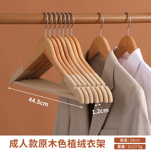 Bằng Gỗ Đổ Xô Nhung Sang Trọng Tủ Quần Áo Áo Khoác Áo Len Quần Váy Phù Hợp Với Áo Quần Áo Đa Chức Năng Móc Với Thanh - Product Image 5