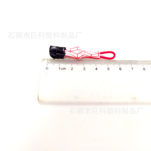 Tirette de fermeture éclair réversible en plastique JK pour sacs et vêtements avec design en maille rouge - Product Image 4