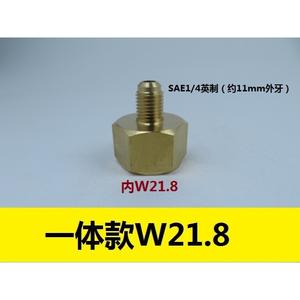 Adaptateur de cylindre d'oxygène en cuivre G5/8 pour la pressurisation de l'azote/la conversion sous vide, climatisation/refroidissement - Product Image 4