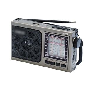 Retro Multi band FM AM SW Portable Radio With <b>MP3</b> Player Built-in <b>Speaker</b> And Strap For Home Outdoor Travel Use - Product Image 3