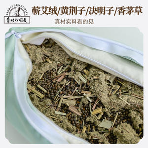 Oreiller de moxibustion Artemisia Argyi, soutien triangulaire pour le cou, en coton, pour la maison, le bureau, les soins de santé, oreiller de massage - Product Image 5