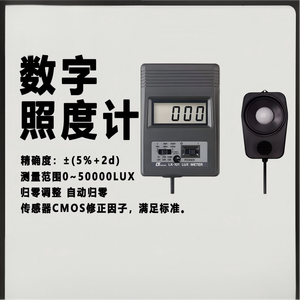 ไต้หวันลูชาง LX-101 อิลูมิโนมิเตอร์จอแสดงผลดิจิตอลความแม่นยำสูงแบบพกพาโฟโตมิเตอร์ของแท้เครื่องวัดอิเล็กทรอนิกส์ - Product Image 2