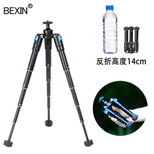 เบซินมินิขาตั้งกล้องอลูมิเนียมอัลลอยด์แบบพกพาสำหรับกล้องดิจิตอลโทรศัพท์ถ่ายทอดสด - Product Image 2