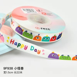 1 de junio Día DE LOS NIÑOS Cinta Pastel de cumpleaños Embalaje Decoración Dibujos animados Jardín de infantes Regalo de acompañamiento para niños - Product Image 6