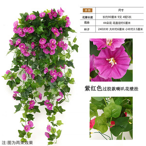 Plantes artificielles de type Morning Glory de Old Farmer Plants, 90 cm, fleurs en plastique et soie suspendues pour décorations intérieures et extérieures - Product Image 2