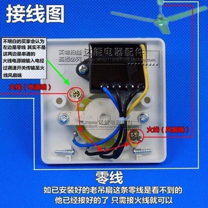 Interrupteur de contrôle de vitesse pour ventilateur de plafond, 5 vitesses, montage mural, installation facile - Product Image 3